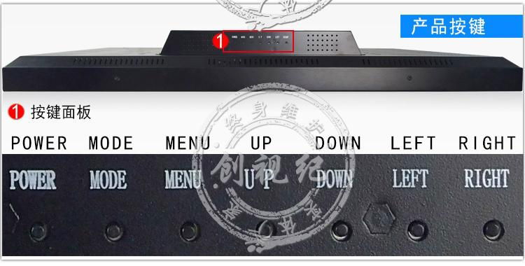 创视纪47寸液晶监视器 3