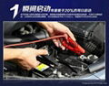 Portable jump starter 12000mAh