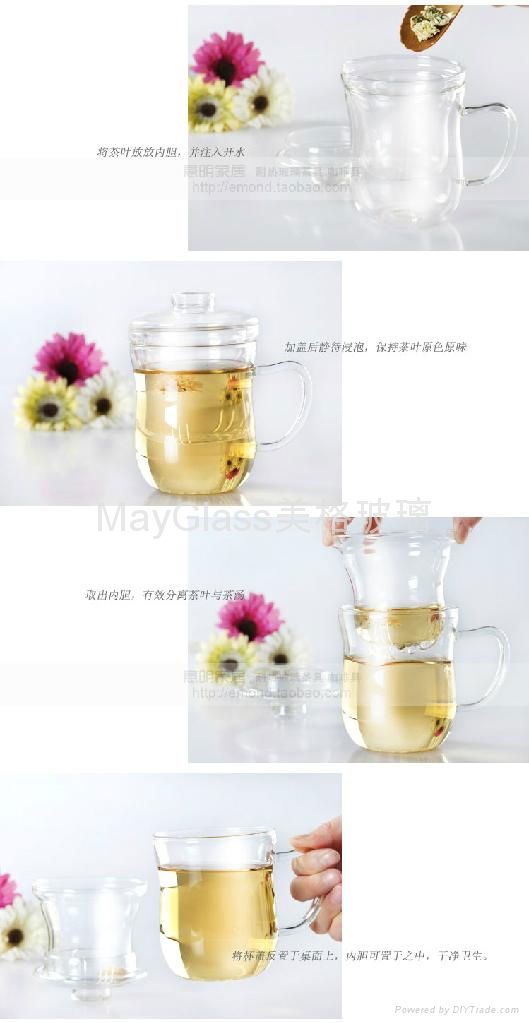 耐熱玻璃泡茶杯 花茶杯 三件式玻璃泡茶杯 3