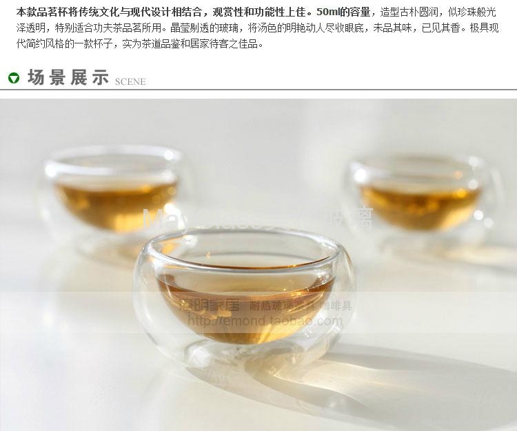 耐热玻璃双层小品茗杯 2