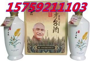 52度54度玉山茅臺禮盒 3