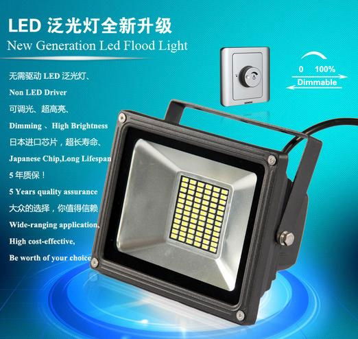 Dimmable LED Floodlight HNS FS50W  2