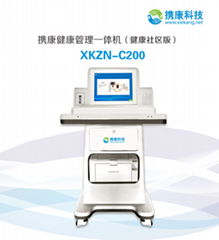 攜康XKZN-C200公衛健康門診一體機