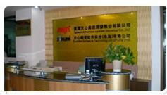 惠州市天心天思軟件科技有限公司