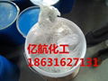 稳定性二氧化氯液体固体片剂泡腾片 4