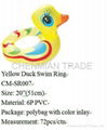 YELLOW DUCK SWIM RING 1