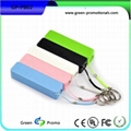 factory direct 2600mah perfume power bank 1