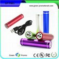 cylinder mini 2600mah  smartphone charger