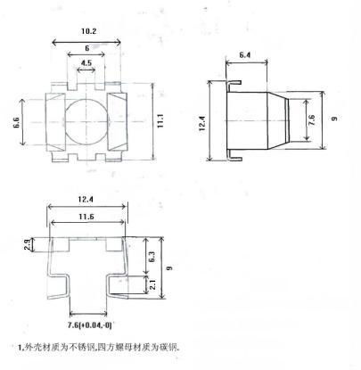 Cage nut  M5 M6 M8   4