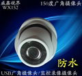 USB工業級150度廣角 室外監控錄像視頻攝像頭