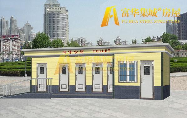 环保厕所,景区移动厕所,微生物厕所定制 4