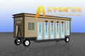 Trailer mobile toilets 1