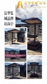 Customized toll booth 3