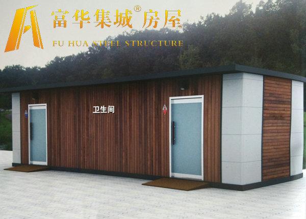 景區移動廁所生產商，旅遊環保廁所定製 2