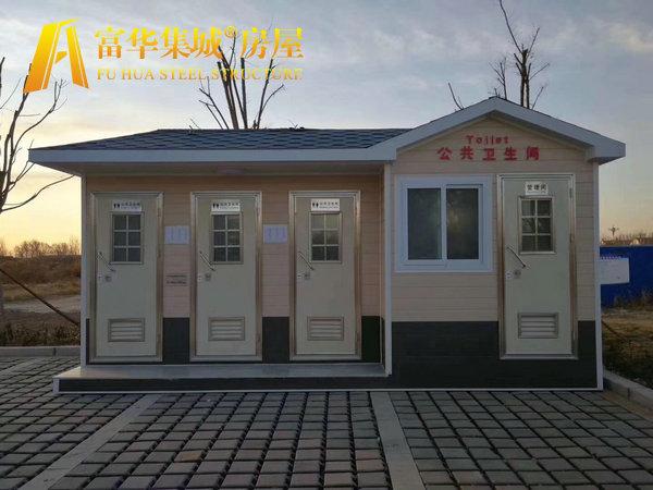 景區移動廁所生產商，旅遊環保廁所定製 4