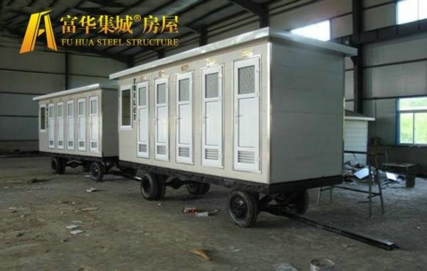 Tractive mobile toilet 5