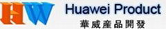 Huawei Product Development Industrail Limited