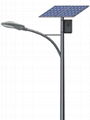 solar led street light