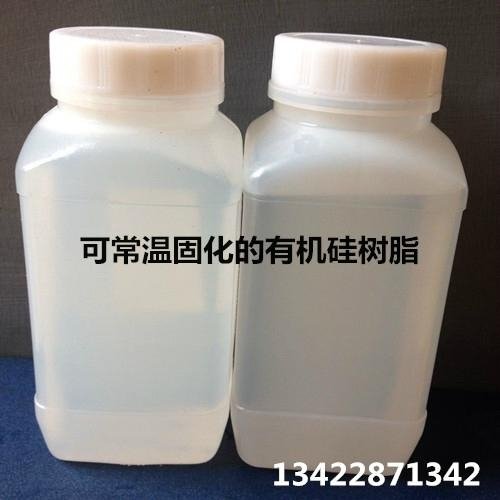 丙烯酸改性有機硅樹脂 3