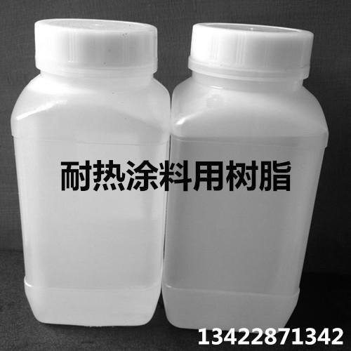 Shenzhen high temperature resistant silicone resin 3
