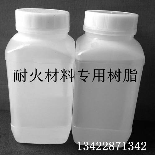 Shenzhen high temperature resistant silicone resin 4