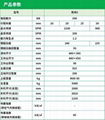 京利高速冲床 KYORI高速冲床 日本高速冲压机 NIDEC日本电产高速冲床 2