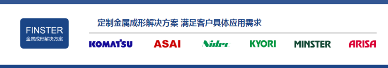 多工位冷锻冲压线 变速箱齿毂多工位冲压生产线 汽车齿毂冲压设备 5