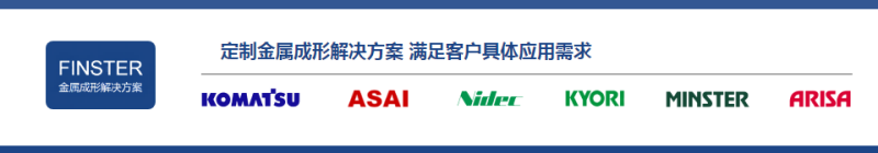 小松冲床 日本小松冲床 小松压力机 KOMATSU OBS 日本小松冲压机 5