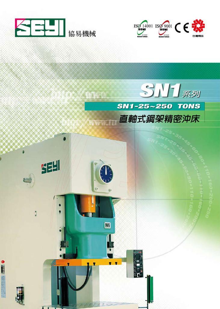 協易沖床 臺灣協易沖床 江蘇省 小松沖床 伺服沖床 日本小松沖床 Mgfac 金屬雙極板沖壓生產線官網 崑山松岡自動化技術有限公司