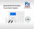 GSM Burglar Alarm System