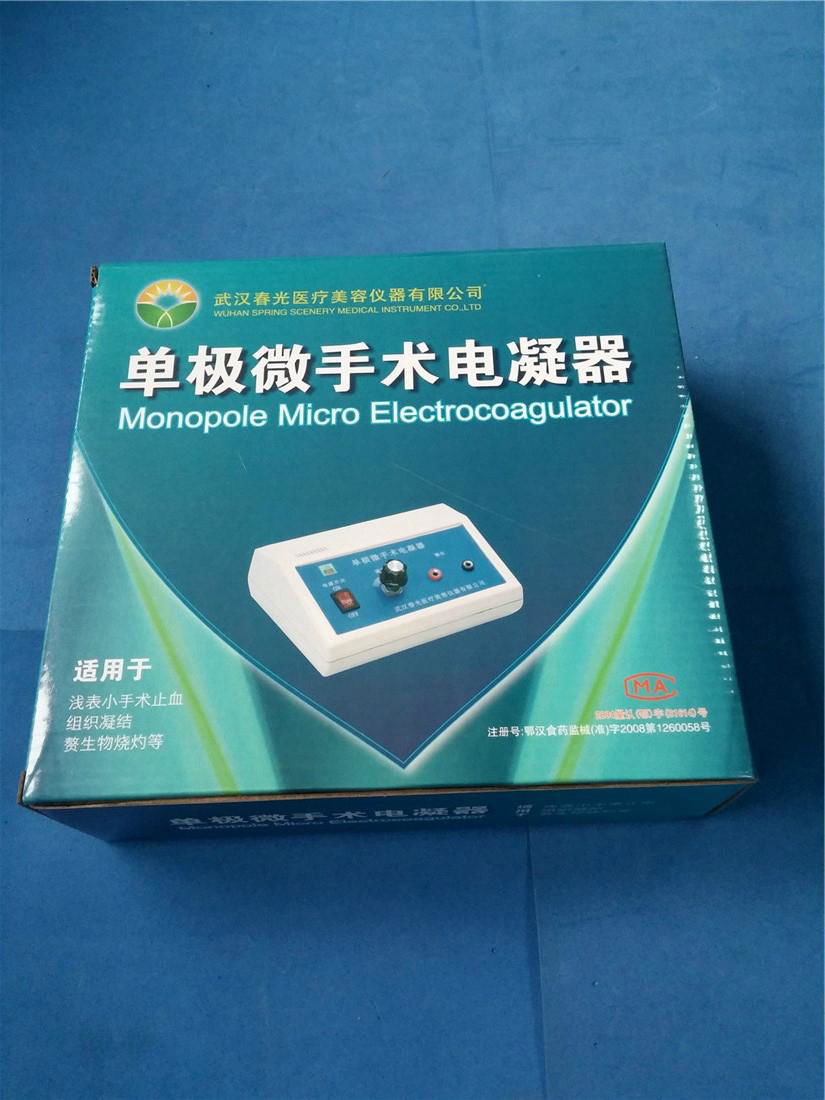 hemostatic electric coagulator monopolar electrocoagulator 2