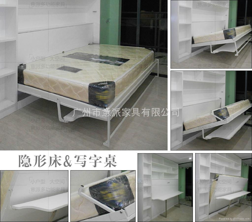 Multi-function folded  invisibility bed 4