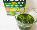 Green Juice (by Yamamoto) - 3g x 44 sachets