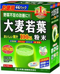 Green Juice (by Yamamoto) - 3g x 44 sachets