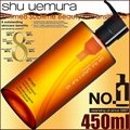 Shu Uemura - Ultime8 Sublime Beauty Cleansing Oil 450ml 3