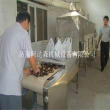 microwave drying/Mushroom dust sterilizer machin 4