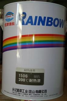 永記造漆虹牌塗料防火塗料