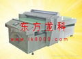 shenzhen t-shir  printer