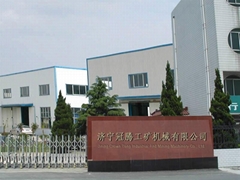 济宁冠腾工矿机械有限公司