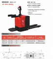 High capacity electric pallet truck CBD25-470 2