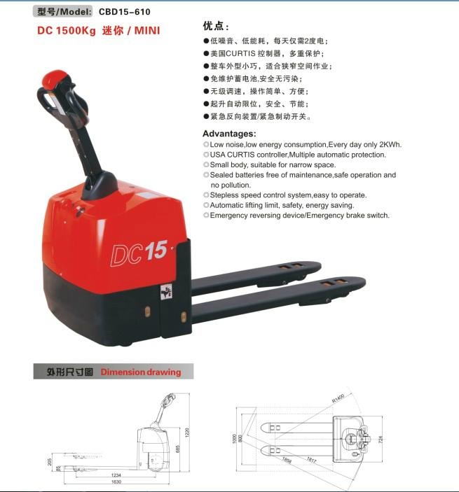 迷你型電動托盤搬運車CBD15-610 2