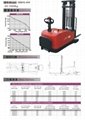 平衡重式电动堆高机CDD15-970/CDD16-970