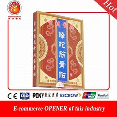 Wholesale Relieve Pain Patch X 6pcs for