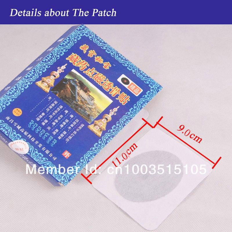 Wholesale Chinese Herbal Pain Patch X 6pcs 100% Chinese Medicine 3