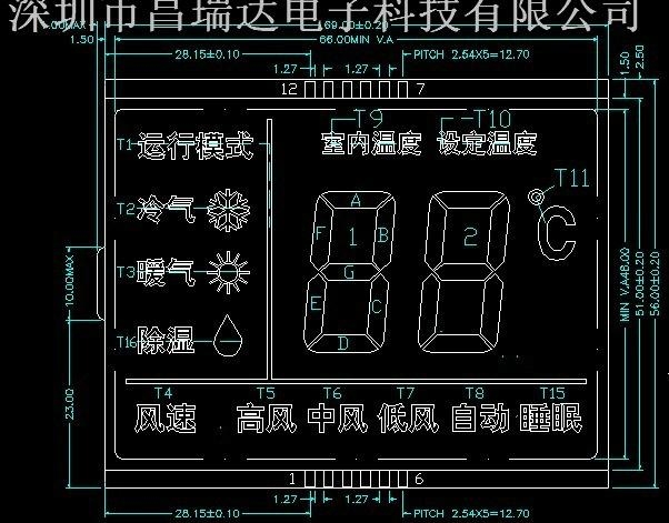 lcd液晶显示屏