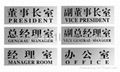 廣東深圳高檔加強膠貼特粘3M鋁制銘牌標籤
