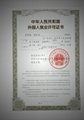 Working visa in Shenzhen, China