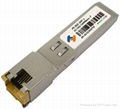 Copper SFP 10/100/1000Base-T自適應端口 電口光模塊 2