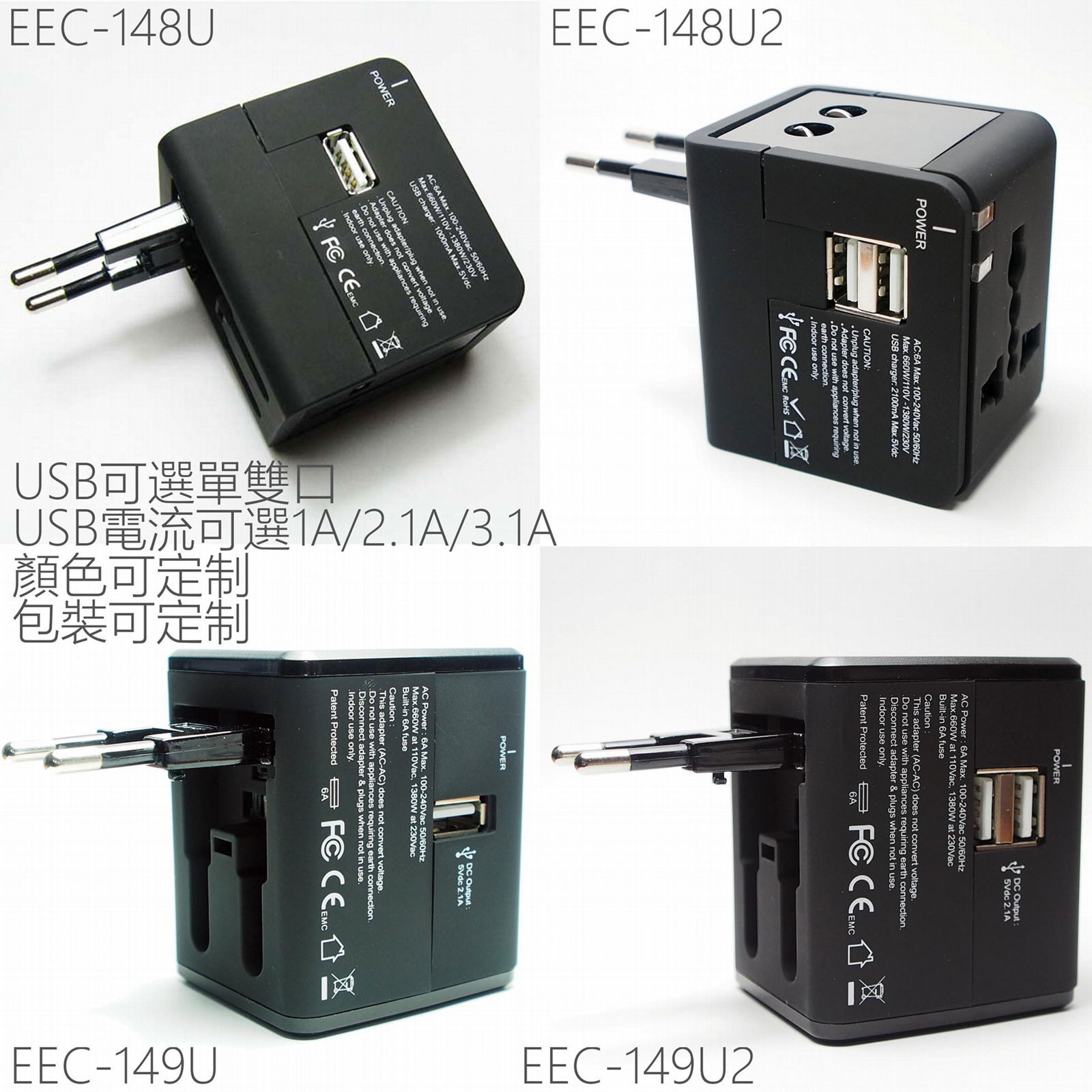 全球通转换插座1A, 2.1A 单 双USB充电器