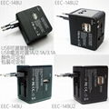 Universal Travel Adapter with 2.1A Dual USB Charger 1